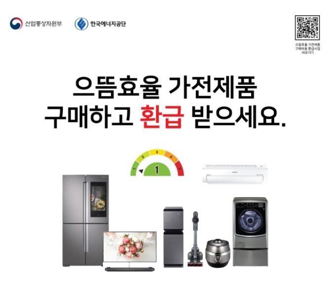 으뜸전자 이미지