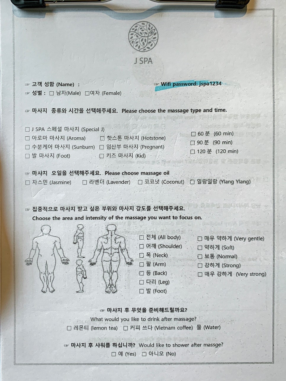 포제이 이미지