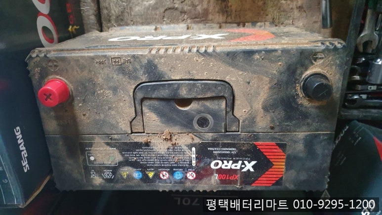 우정배터리 이미지