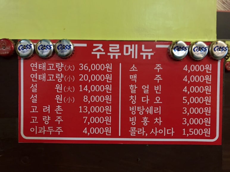 금용식당 이미지