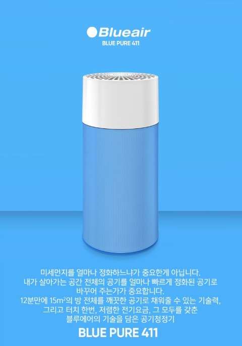 으뜸전자 이미지