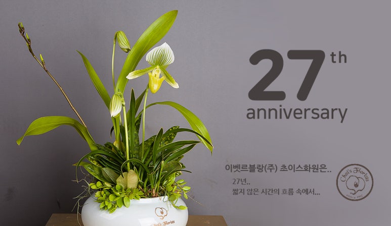 이벳르블랑(주) 이미지