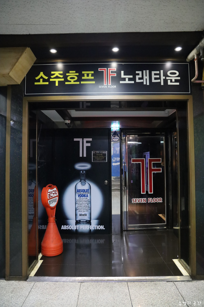 플로어칠 이미지