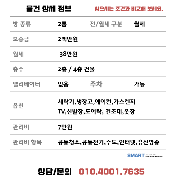 둔포가스 이미지