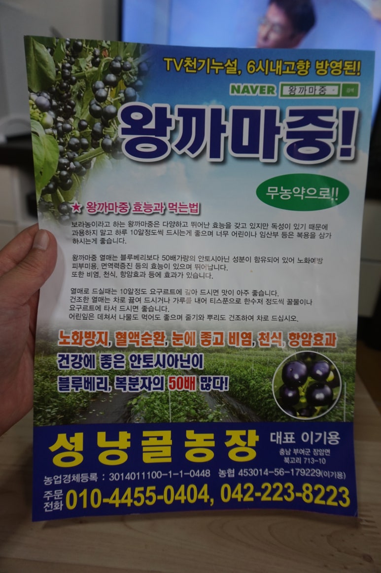 성냥골농장 이미지