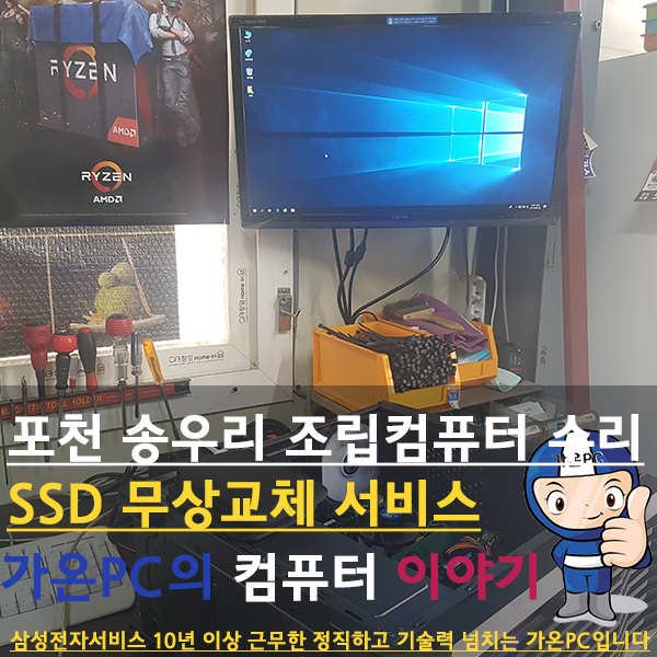 선천가설 이미지