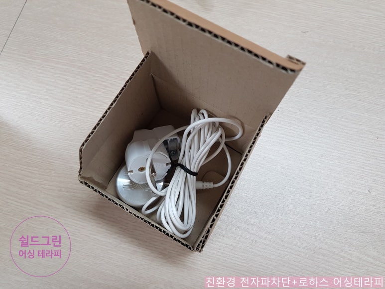 그린포장 이미지