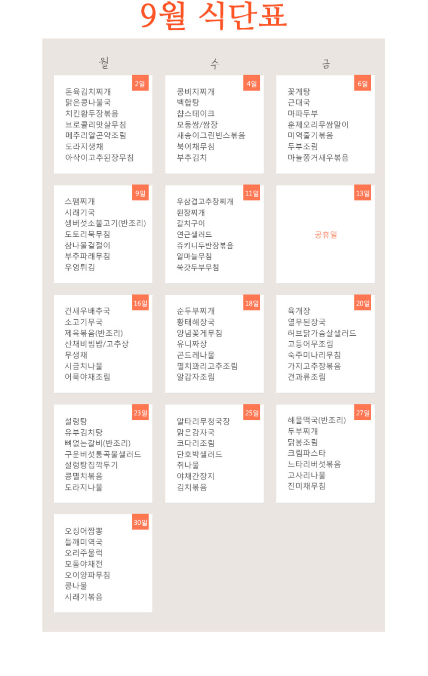 다인쿡 이미지