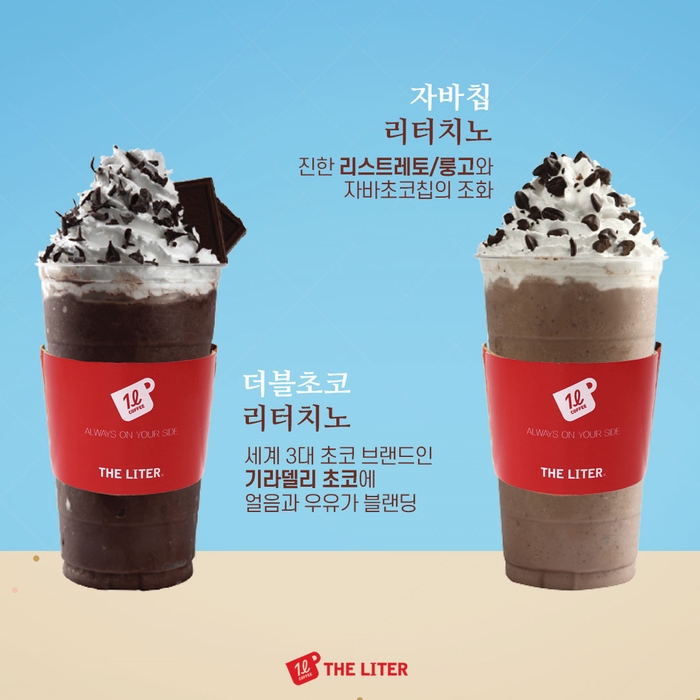 더리터 이미지