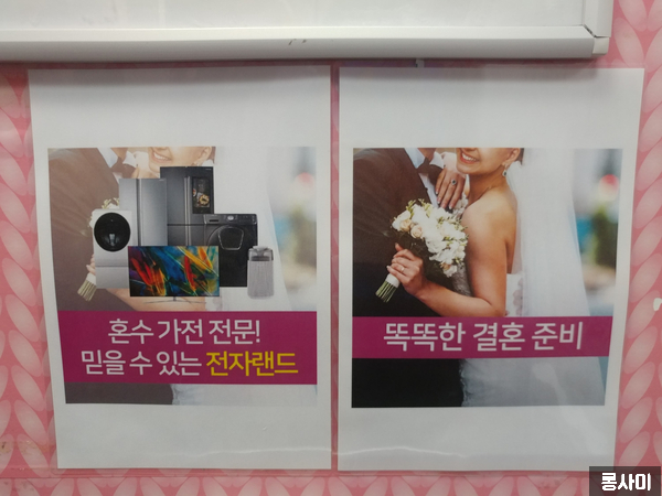 대우가전랜드 이미지
