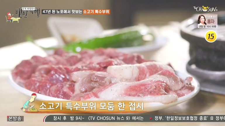 토시살숯불구이 이미지