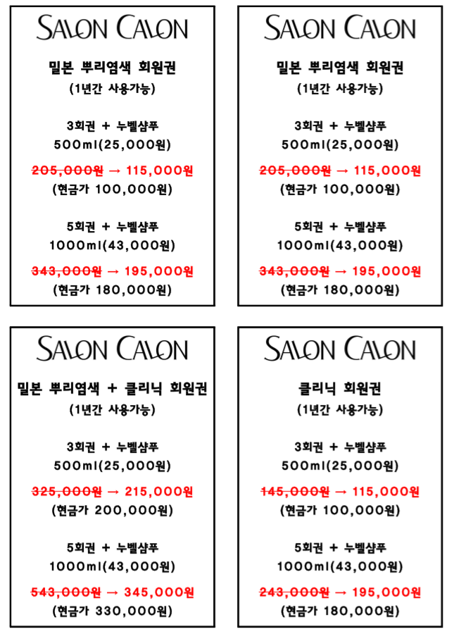 깔롱 이미지