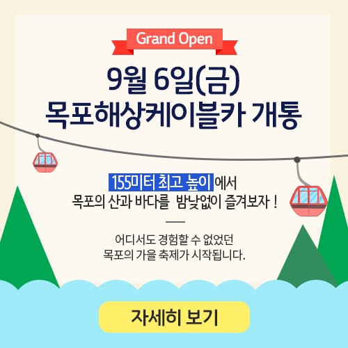 우준해상 이미지
