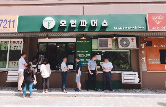 모던파머스 이미지