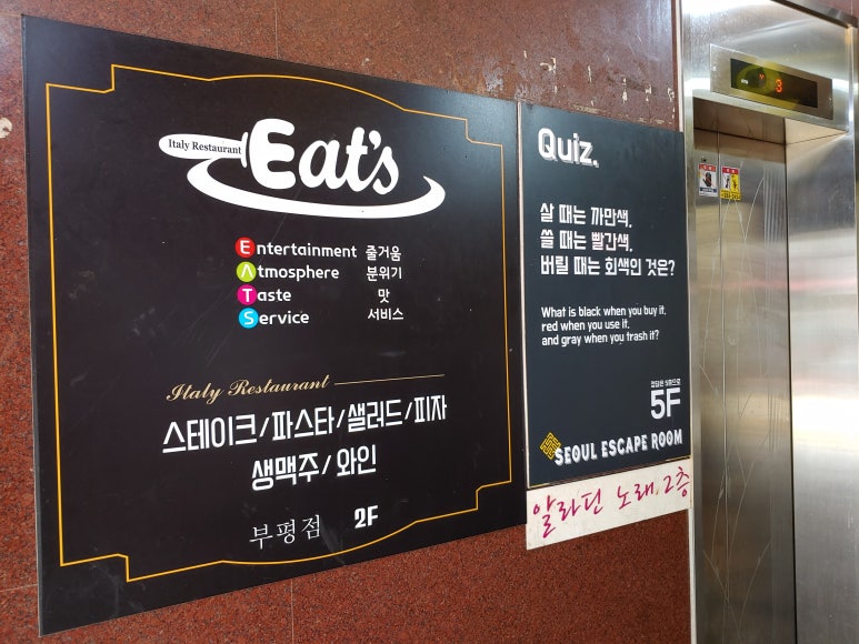 세븐일레븐부평점 이미지