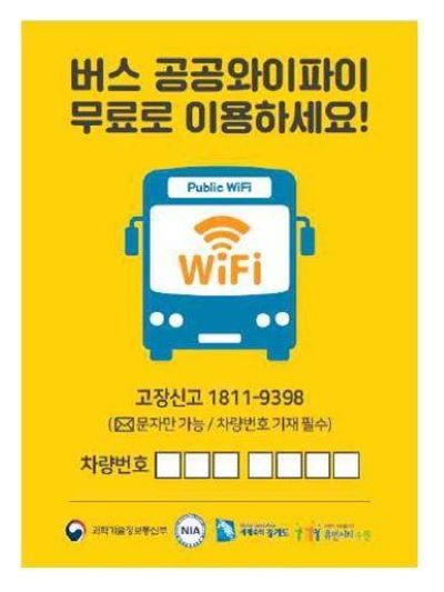 시내전담 이미지