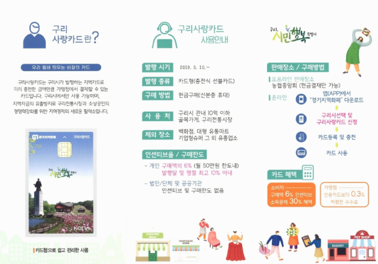 그루스터디카페구리갈매센터 이미지