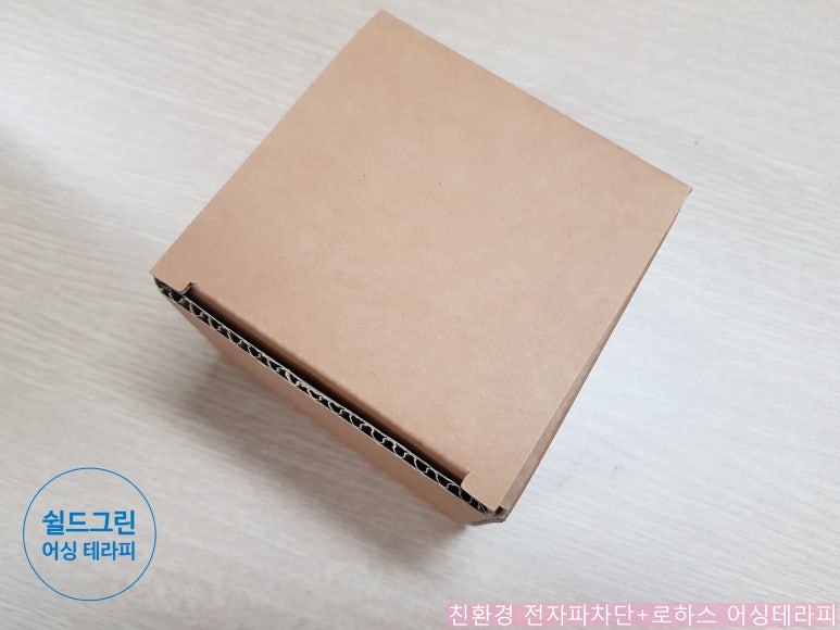 그린포장 이미지
