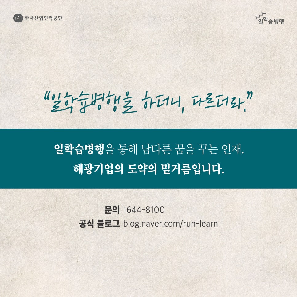 해광기업 이미지