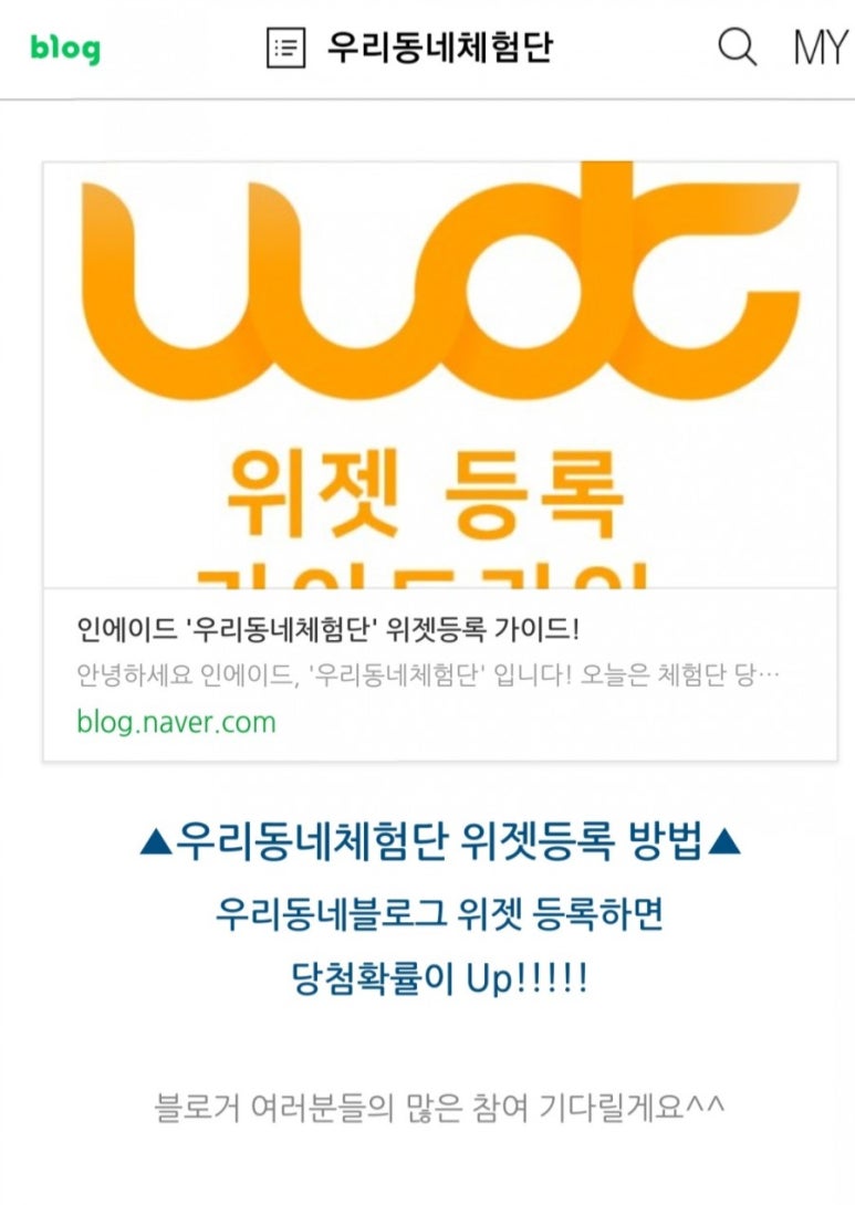인에이드 이미지