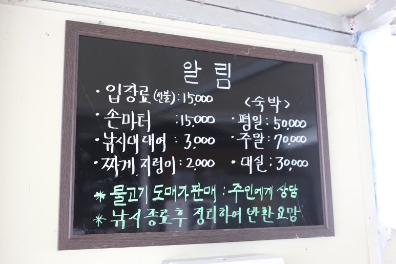 용천농장낚시터 이미지