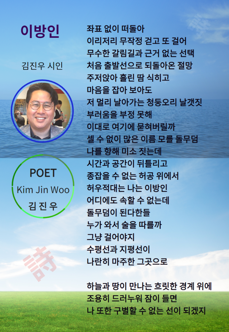 무수컨설턴트 이미지
