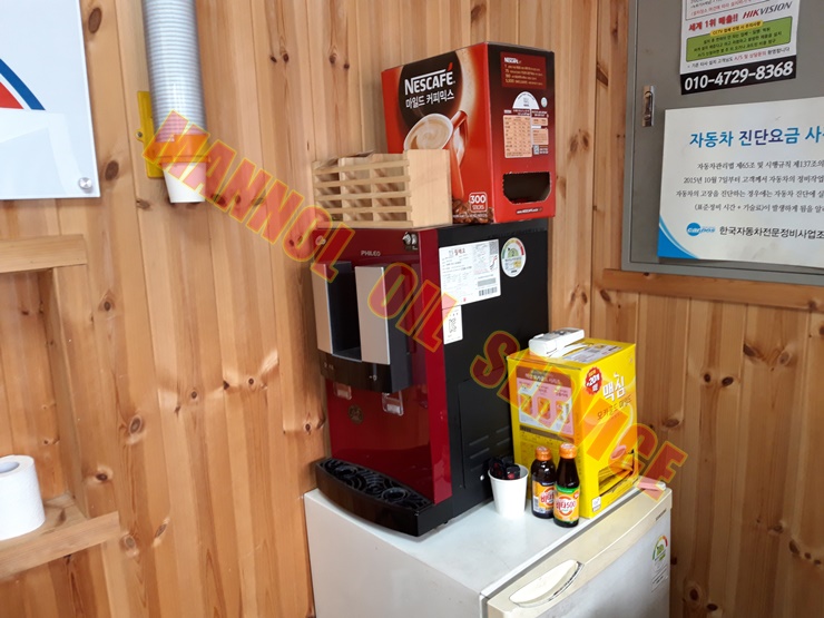 대신카센타 이미지