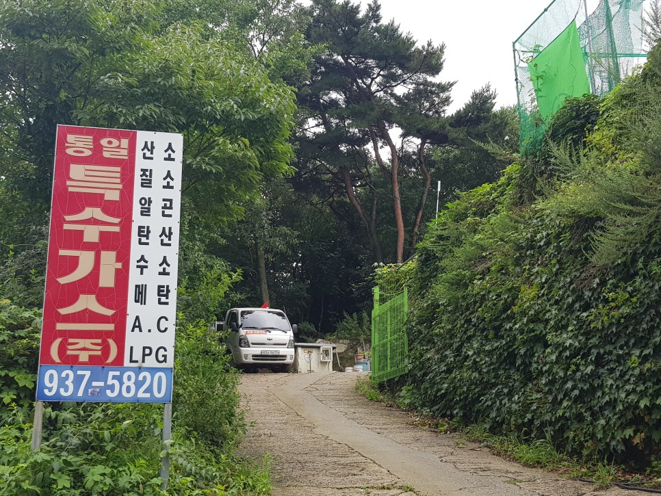 통일특수가스(주) 이미지
