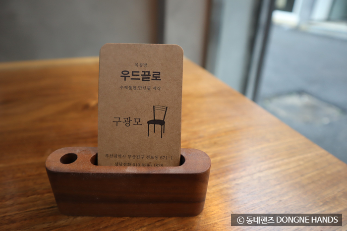 우드끌로 이미지