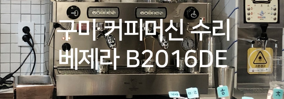 베제라커피 이미지
