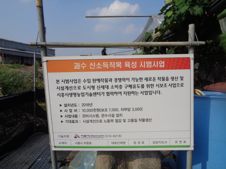 관곡주유소 이미지