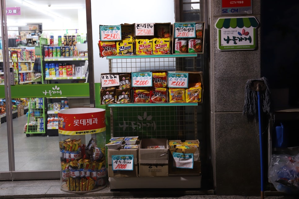산호유통 이미지