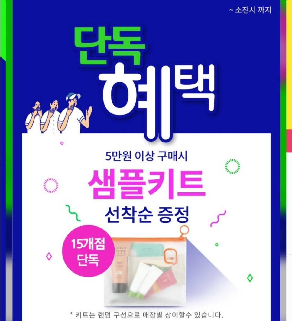 제이토탈기획 이미지