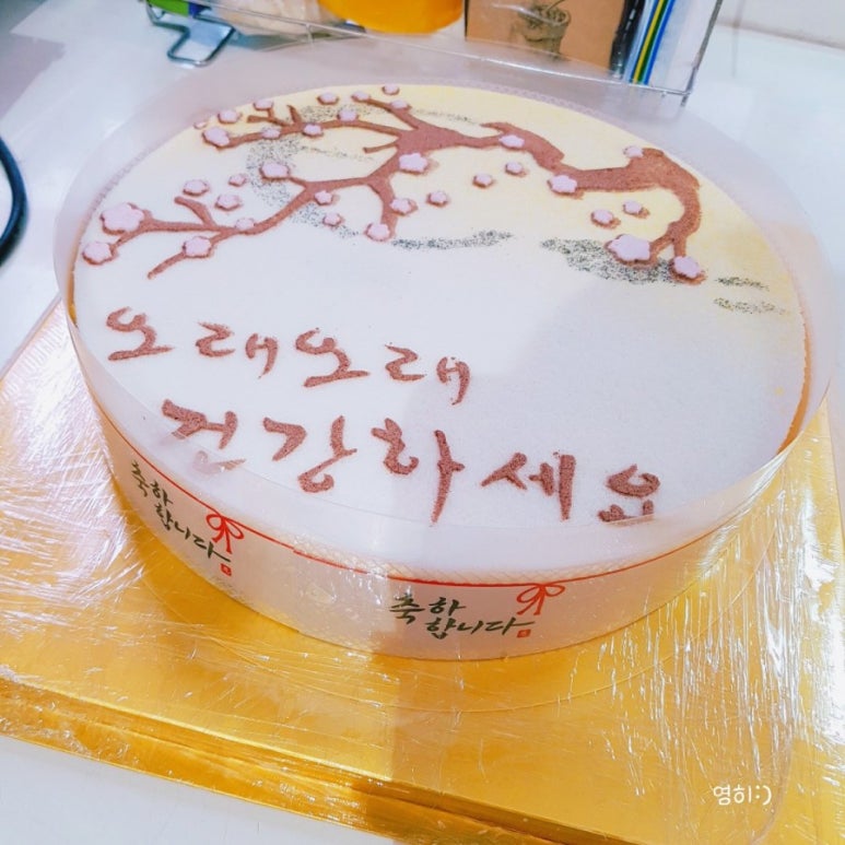 홈마트떡집 이미지