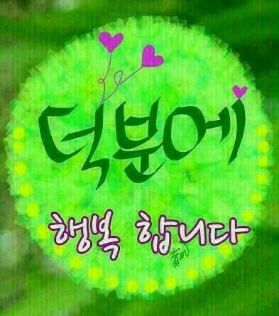 댕기머리미용실 이미지