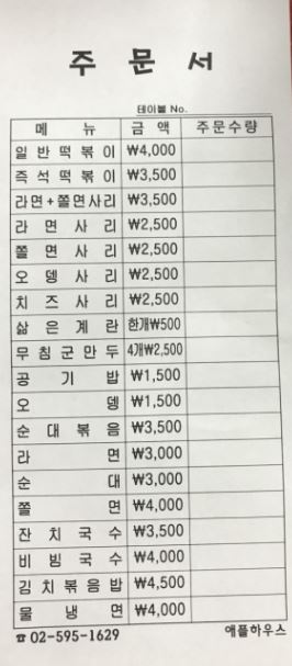 홍이네하우스 이미지