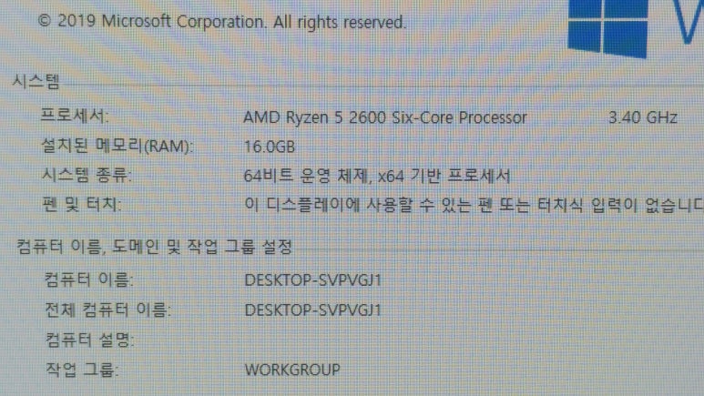 짱PC 이미지