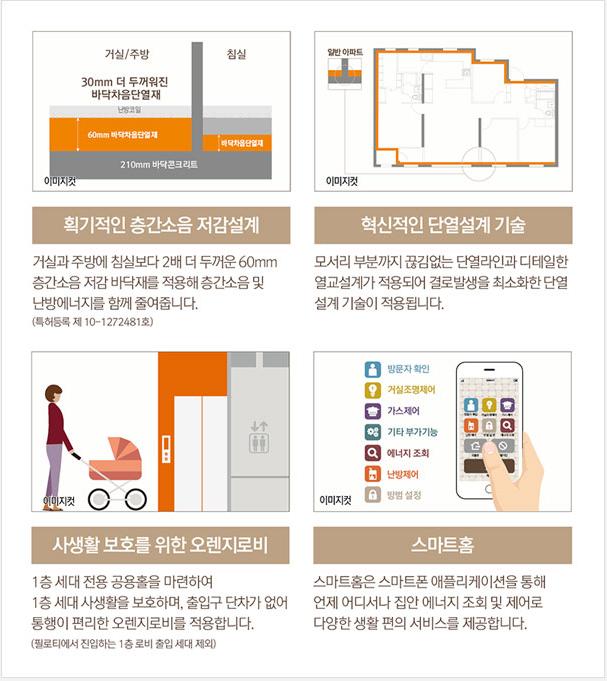 일광에너지 이미지