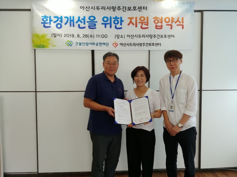 두리환경 이미지