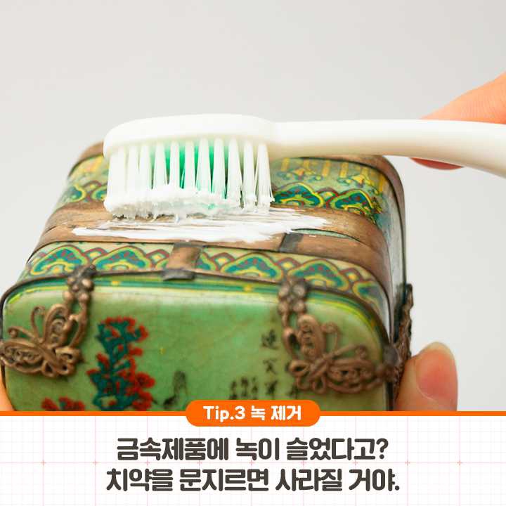 청소꾼 이미지
