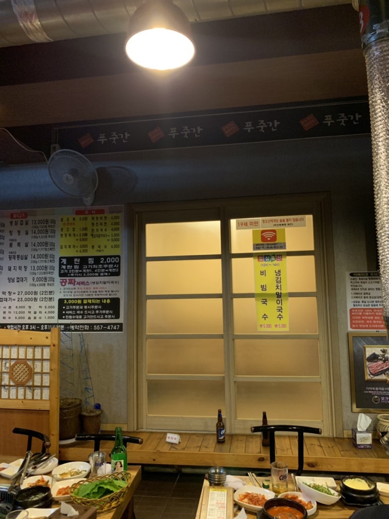 행복한푸줏간 이미지