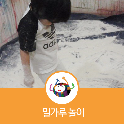 미술로생각하기 이미지