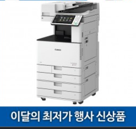 미래렌탈 이미지