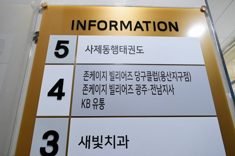 존케이지빌리어즈 이미지