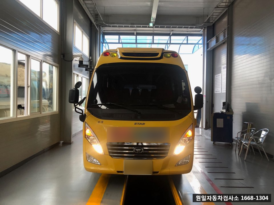 원일자동차공업사 이미지