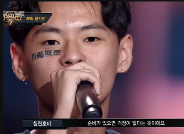 더칠린 이미지