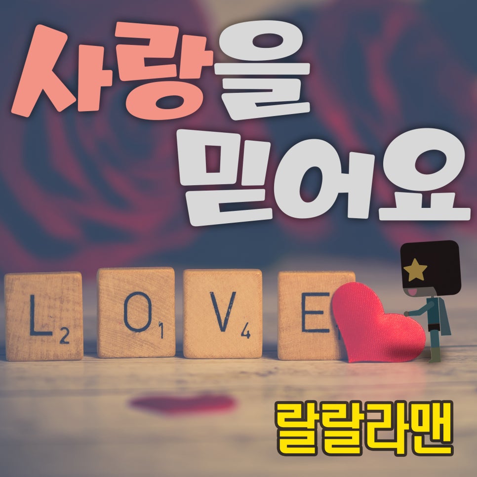 제이즈뮤직랩 이미지