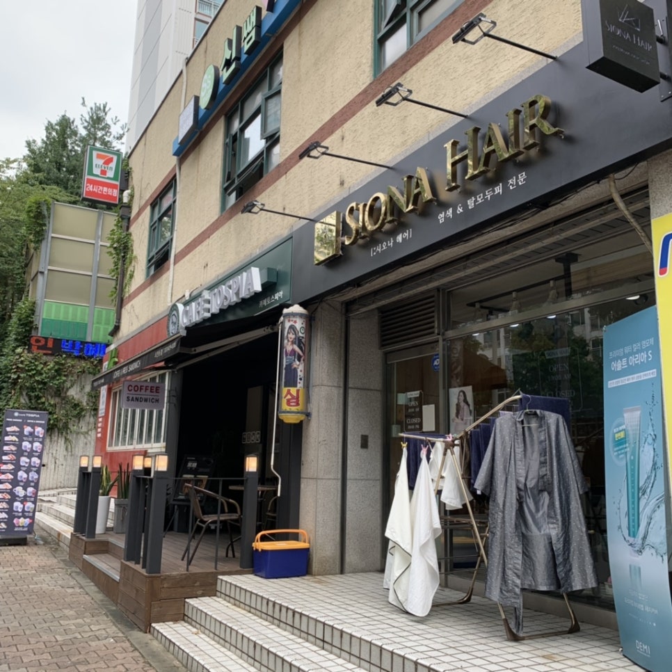 시오나헤어 이미지
