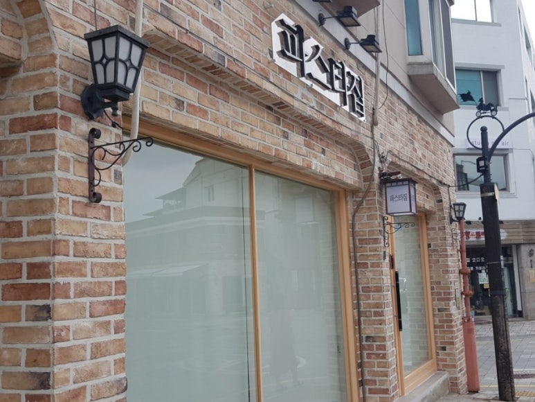 수정이발관 이미지