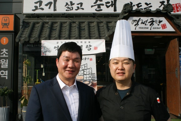 (주)파워푸드 이미지